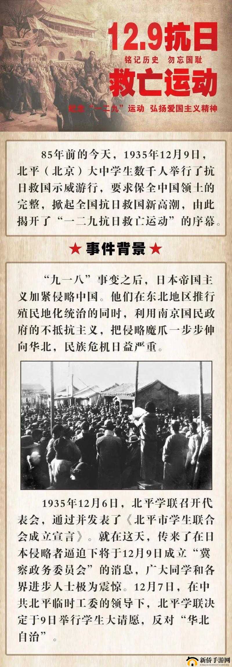 9.1 是什么及其相关内容