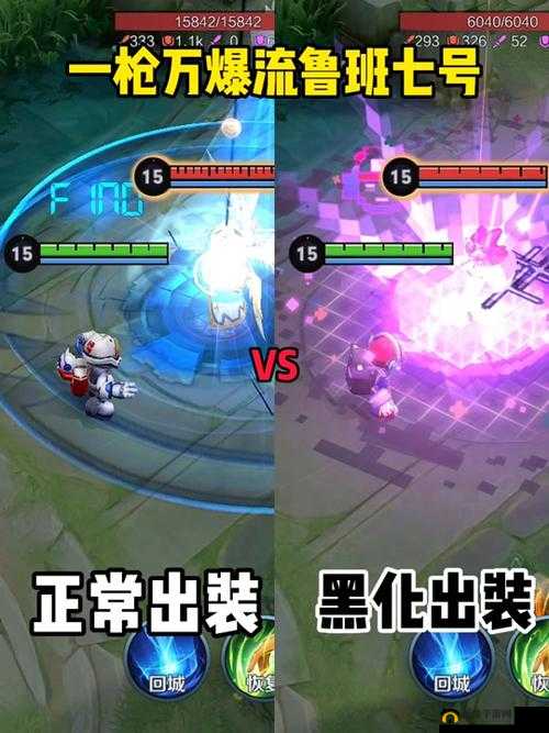 《王者荣耀》机关百炼鲁班攻略:玩转鲁班实战技巧,成为顶尖射手