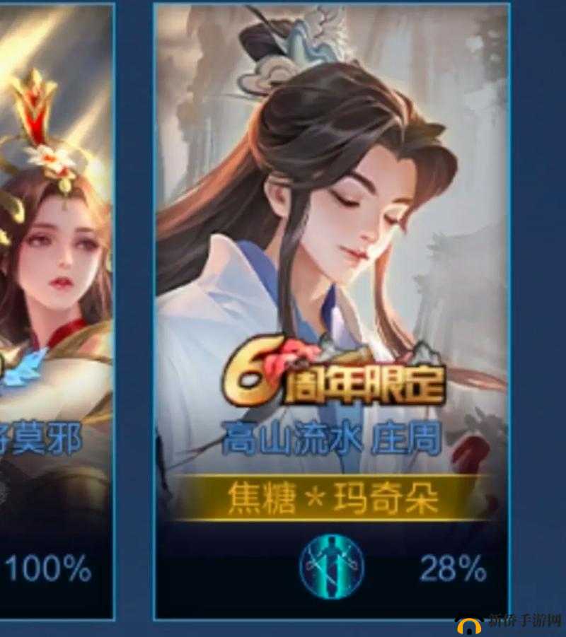 王者辅助启示录:庄周优劣分析与操作细节