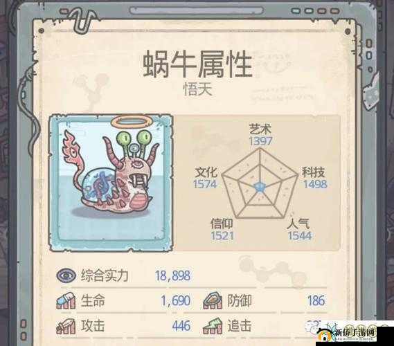 《最强蜗牛攻略:神乐宝塔的神秘入口与探索之旅》