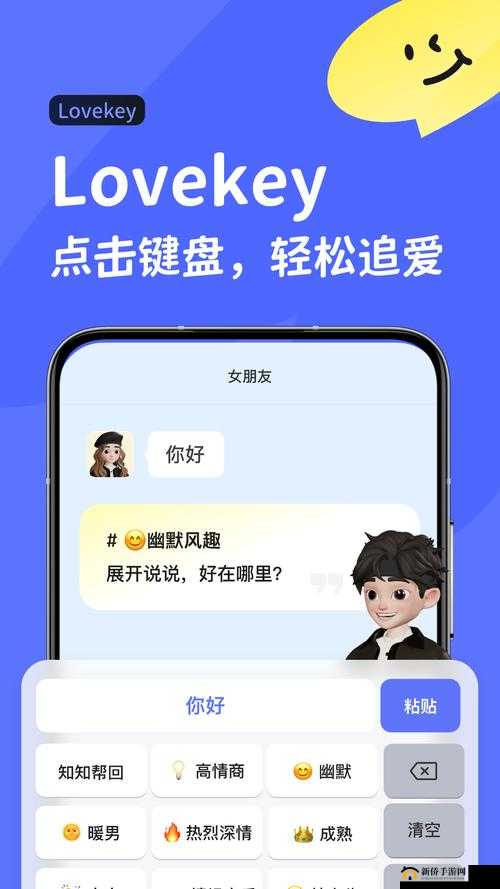 战国物语电脑版模拟器下载推荐