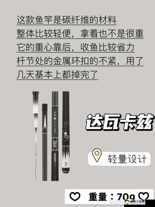 冰原守卫者钓鱼没鱼竿咋整 鱼竿所需材料都有啥