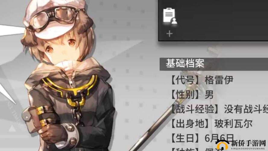 明日方舟:泡普卡与格雷伊全面评测