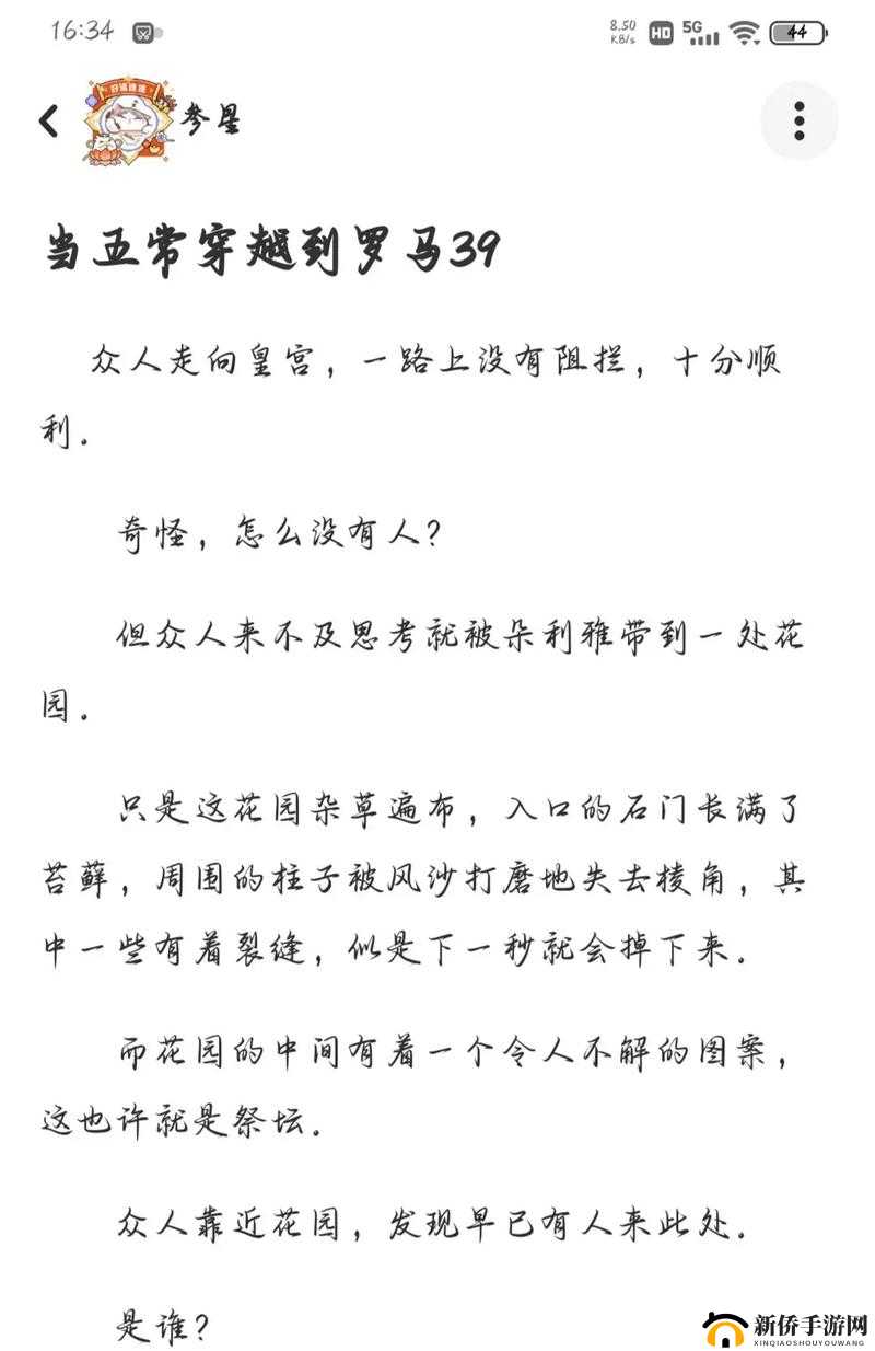 月怪谈所需配置详解:硬件与软件要求全解析