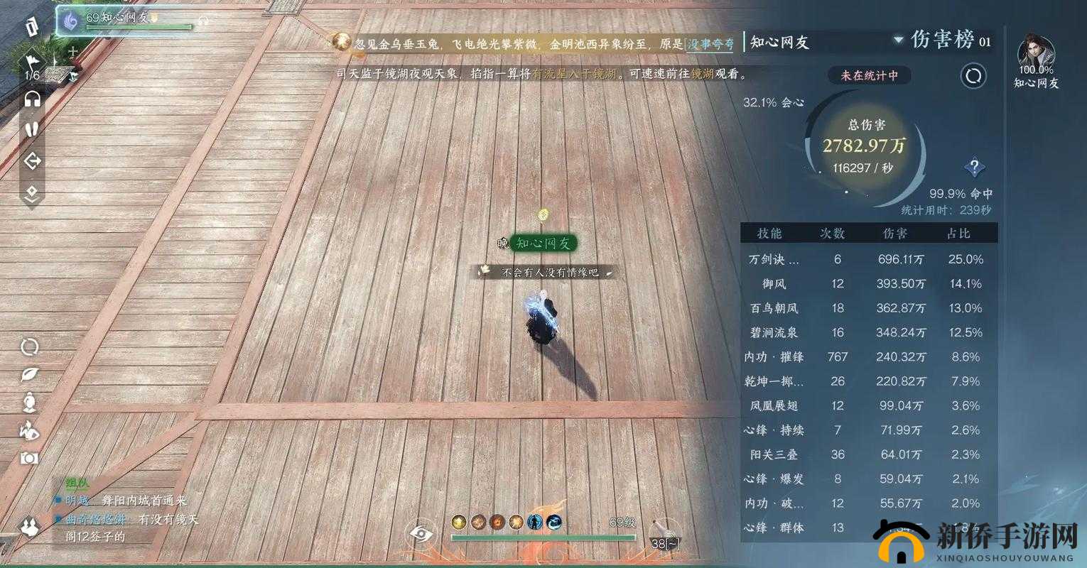 逆水寒赛事许愿位置攻略:揭秘赛事最佳许愿地点,轻松赢取丰厚奖励
