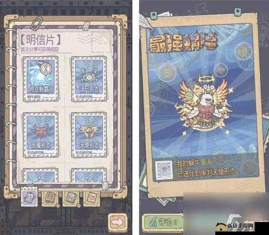 最强蜗牛魔神博物馆解锁攻略:开启探索神秘藏品之旅的秘籍