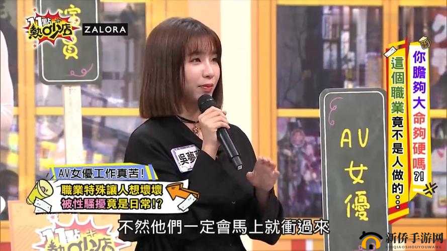 苏畅吴梦梦合约沉溺在线观看:精彩不容错过