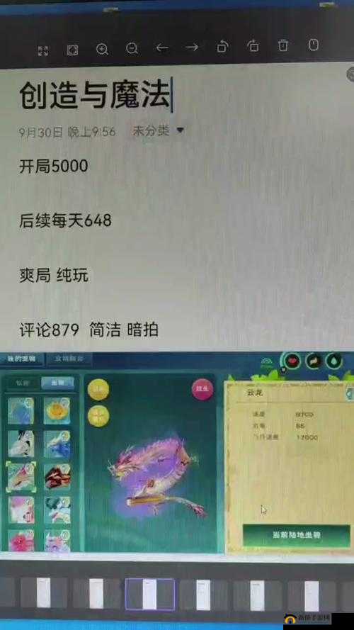 创造与魔法中蚕丝的多种用途及功效大揭秘
