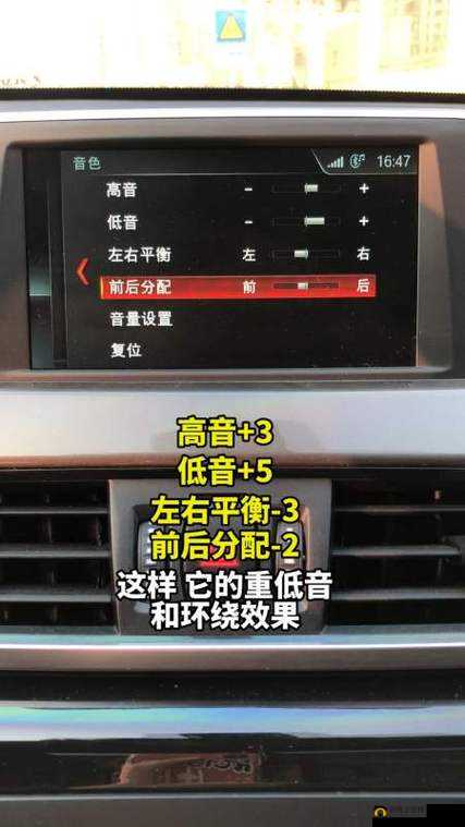 日产一线二线三线自带环绕音效功能详解