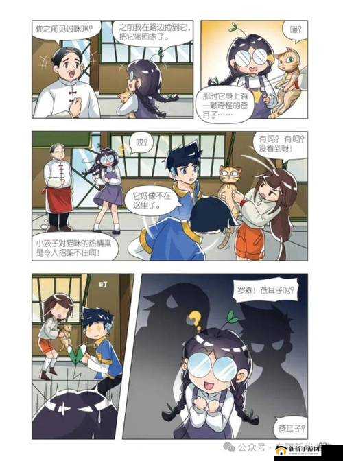 51 漫画免费页面看漫画弹窗:尽享精彩漫画世界