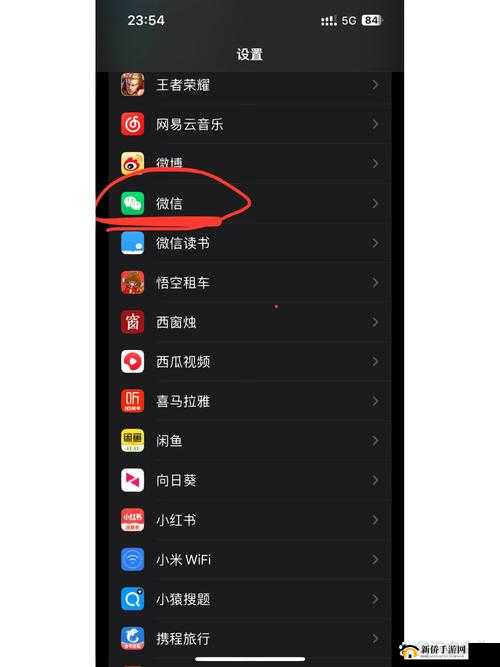 王者荣耀微信名片关闭方法