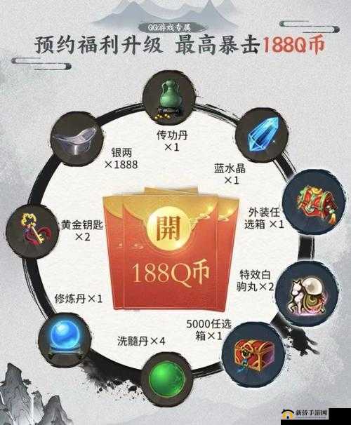 全民奇迹六转恶魔坐骑装备几阶新揭秘