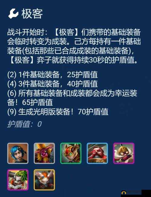 《全战纪：称号系统深度解析与多种称号获取攻略》