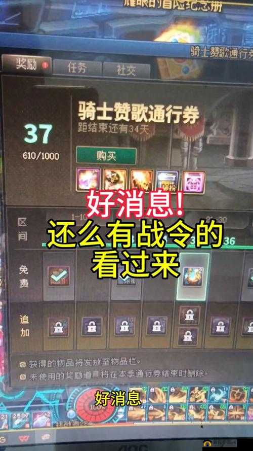 斗罗大陆游戏省钱攻略:教你如何在游戏中巧妙节省开支轻松畅玩