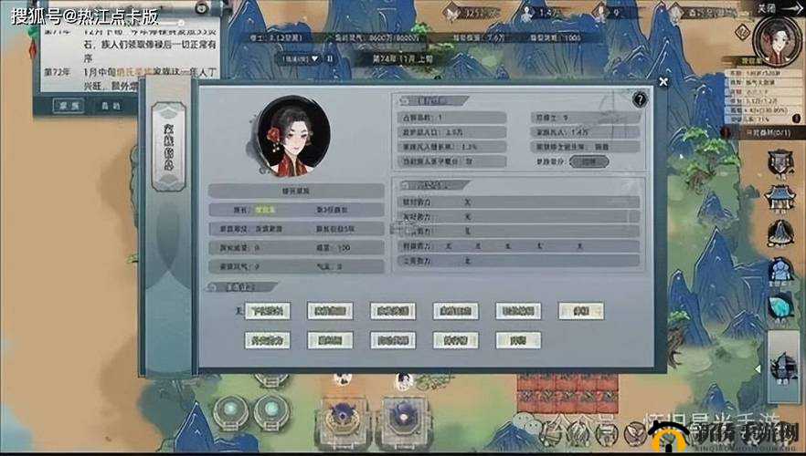 《流星群侠传》模拟器支持情况解析与探讨