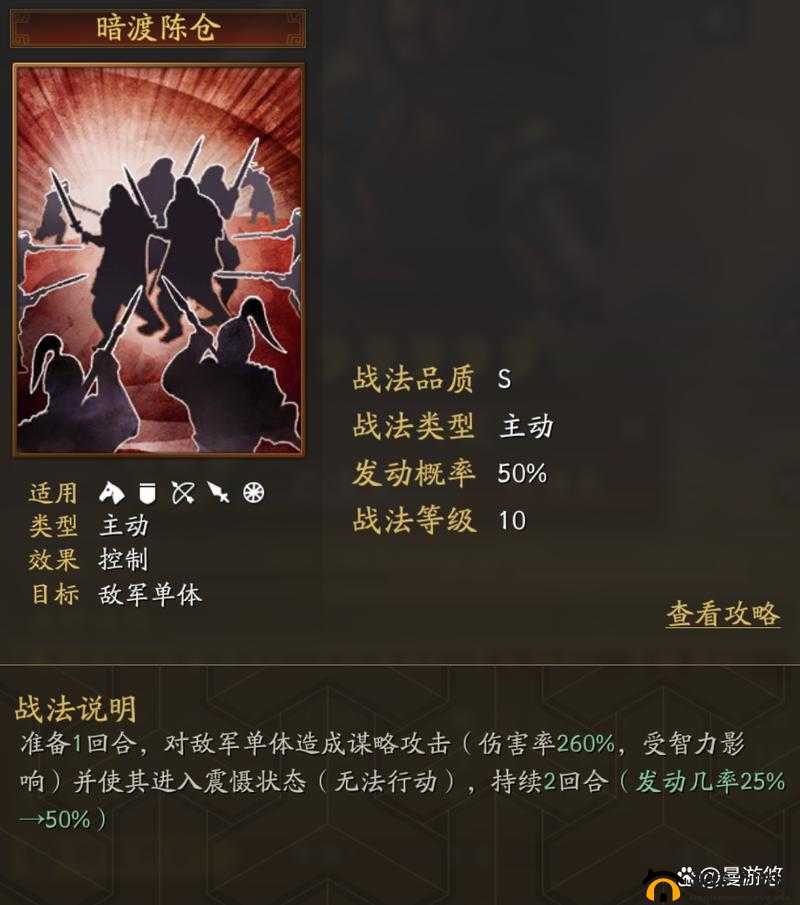 邓艾值不值得培养?三国志战略版深度解析