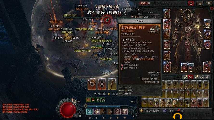 暗黑破坏神4:野蛮人武器大师流出装攻略——征服战场的终极装备指南