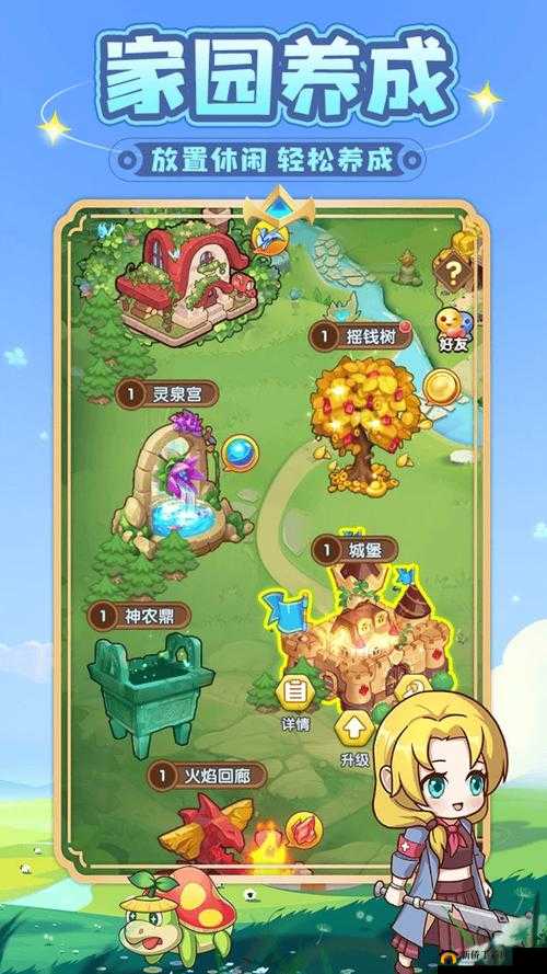 碰电脑版下载及游玩指南:轻松上手电脑玩碰