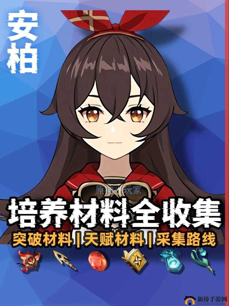 《神州风闻录》升段材料全方位获取攻略:解锁材料获取途径,助力玩家快速升段