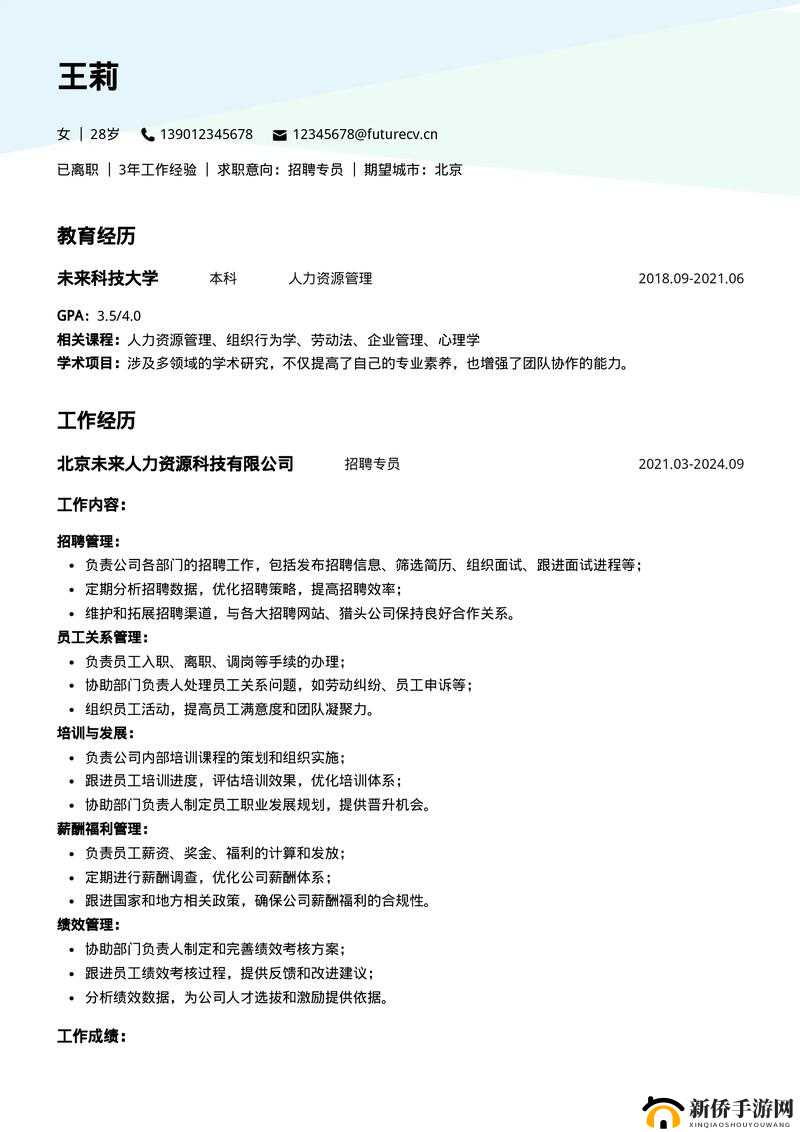 我不太明确汤芳艳图片具体内容,无法按照你的要求生成你可以提供更具体的信息以便我更好地完成任务