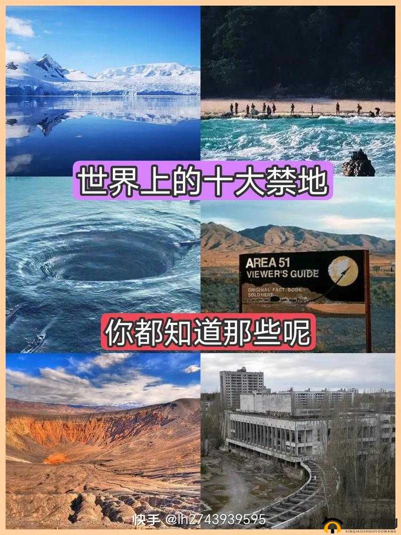 亚洲无人禁区:神秘而危险的未知之地