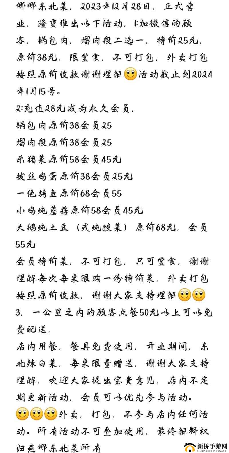 ADC 十八岁大驾光临活动震撼来袭