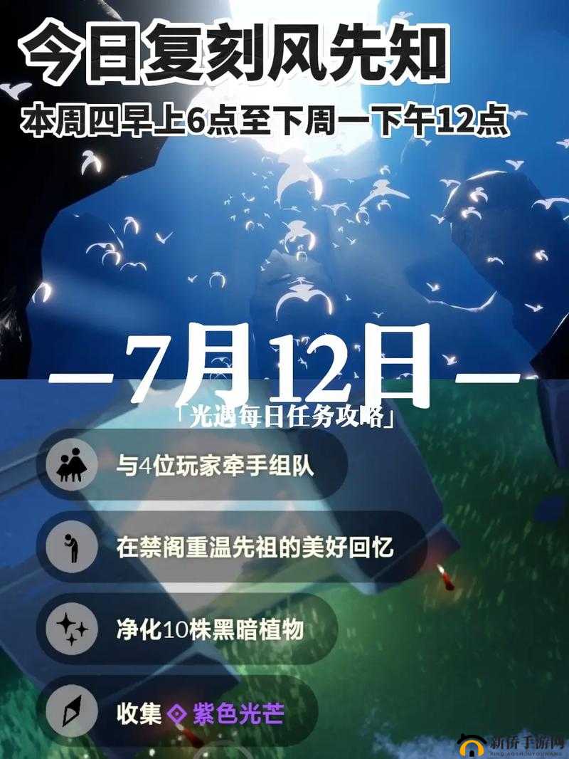 《仙剑奇侠传7》口腹之欲支线任务攻略:任务详解与美食探索之旅