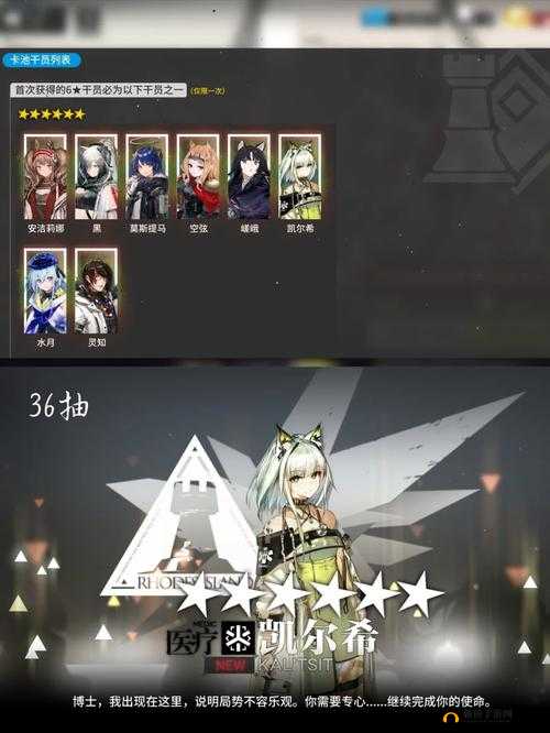 明日方舟伊桑特性揭秘:源石技艺与策略智慧结合独特天赋