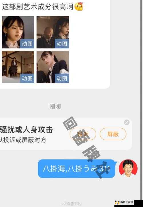 ABW-311 执行官女主角:精彩故事开启