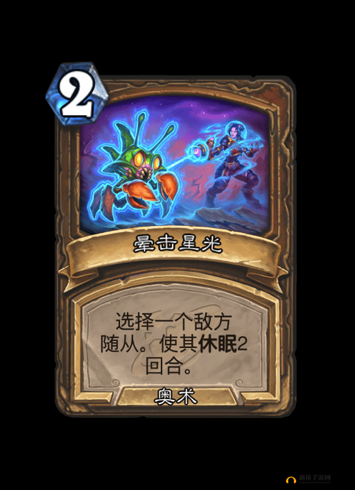 星废矿副本男海盗卡牌图鉴：探索未知的海洋冒险者