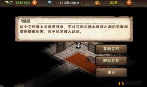 烟雨江湖星岩获取攻略:解锁获取途径与技巧