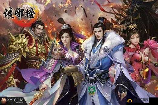《琅琊榜手游》琅琊群英介绍:英雄集结,策略争霸