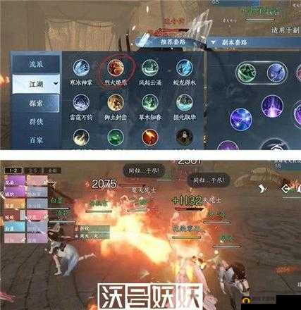 逆水寒手游驿站灭火任务攻略大全:快速完成技巧与步骤详解