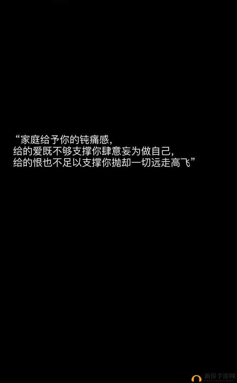 儿媳的爱：温暖家庭的力量源泉