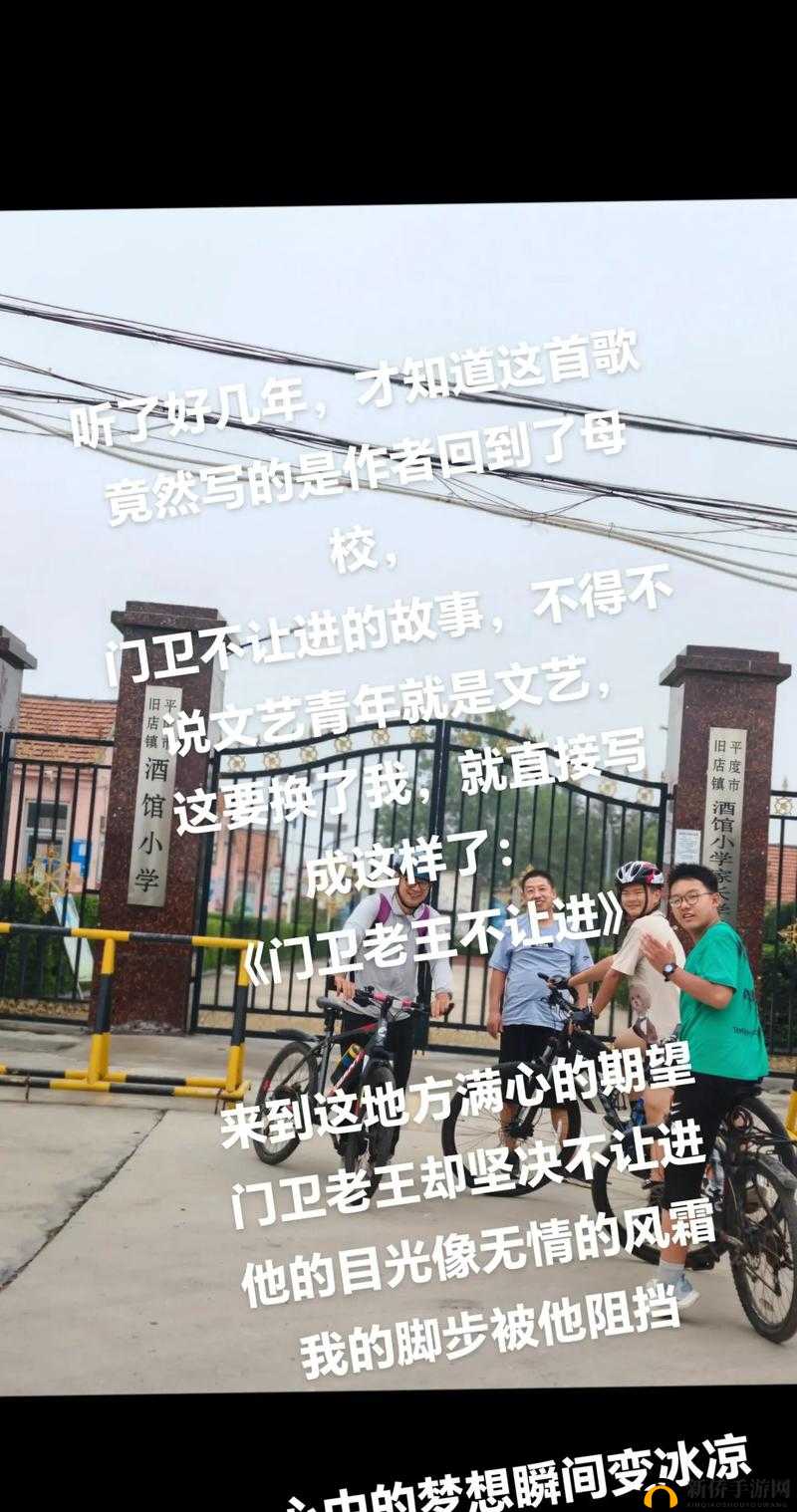 张倩倩和老王的故事的作者是谁之探讨