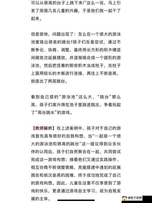 深入探究游戏视角:以独特空间想象力视角开启全面指南之旅