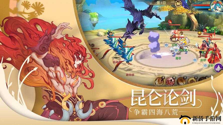 山海异闻录双开挂机软件使用指南:详细图文教程