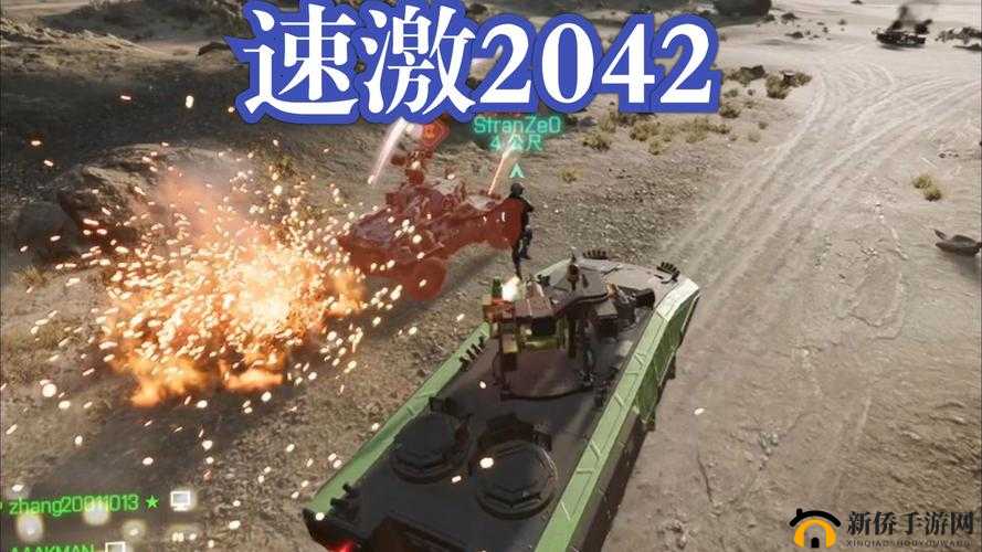 战地2042CAV完全攻略:如何驾驭战场利器,玩转战术机动与战斗策略