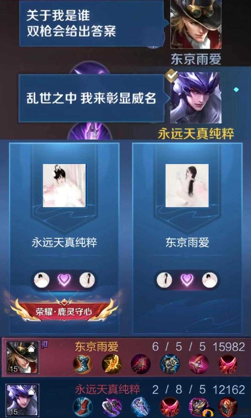 王者荣耀紫月霞辉礼包出货率详解:永久特效出货率全知晓
