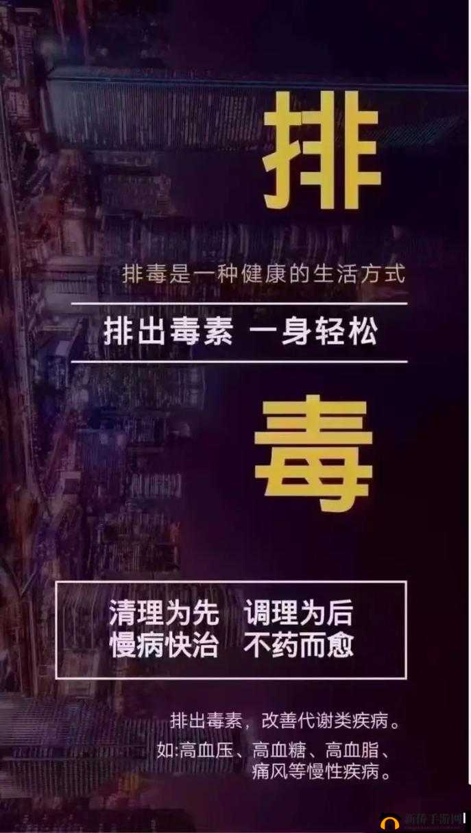 让大爷再帮你排排毒:被误会的神医