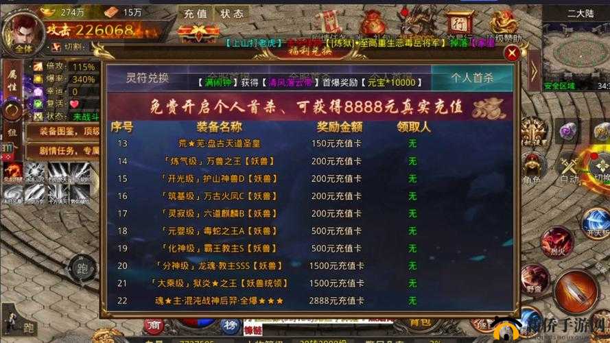 策马守天关神兵排行榜:最强神兵器推荐与详细获取途径全解