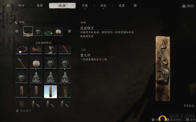 《恶灵附身:全物品收集指南》
