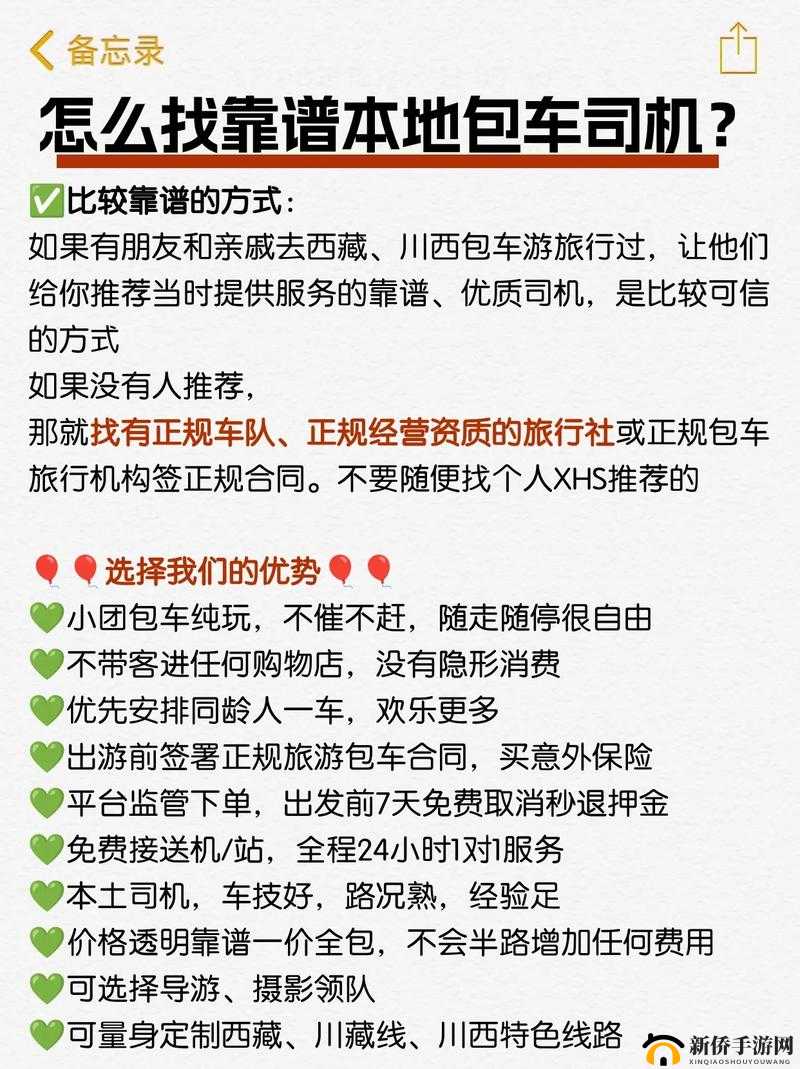 昆仑游新手必知:埋师傅任务承接攻略与全面玩法指南