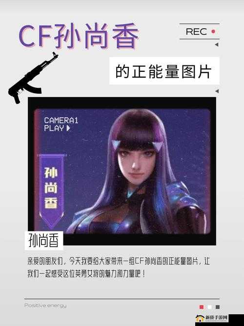 梦想星城传奇千颂伊技能解析:魅力闪耀之处