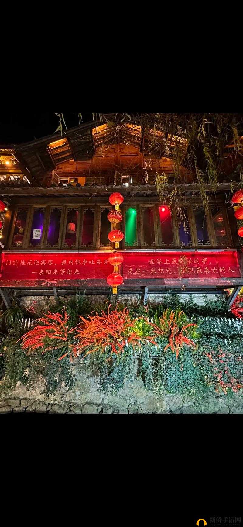 最新仙踪林视频欢迎您:精彩内容等您来