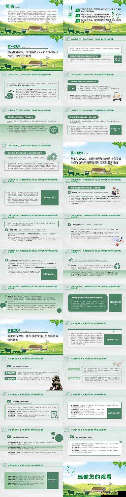 城堡争霸麻将阵型布局策略解析