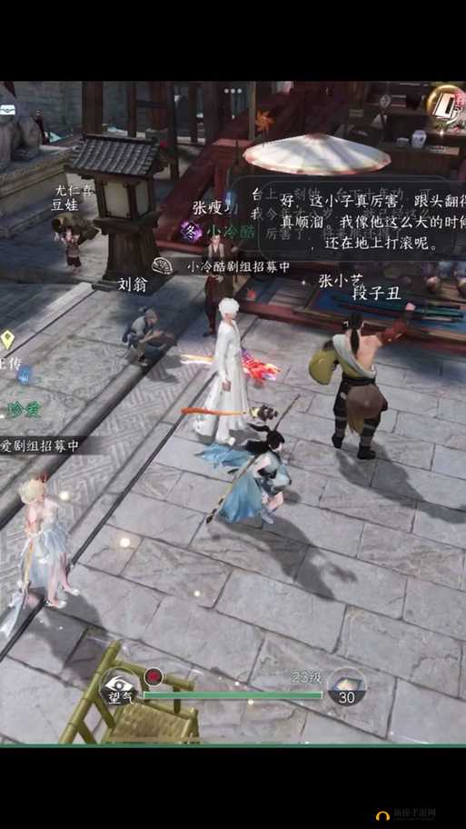梁嫣烟雨江湖行踪探秘:江湖侠客隐匿何处?