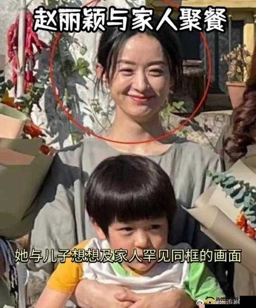 父母儿女一起交换:亲情互动新体验