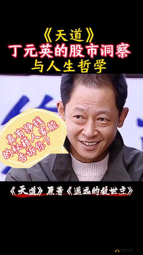 《天道创造:准圣巅峰突破秘籍》