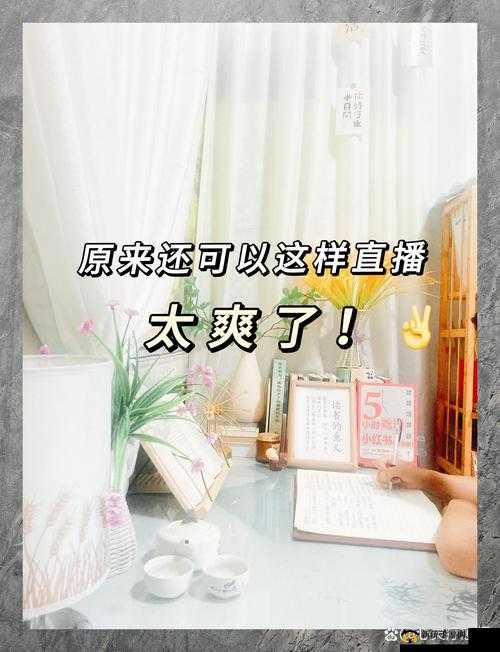 91 资源新版在线天堂成年人:畅享极致体验